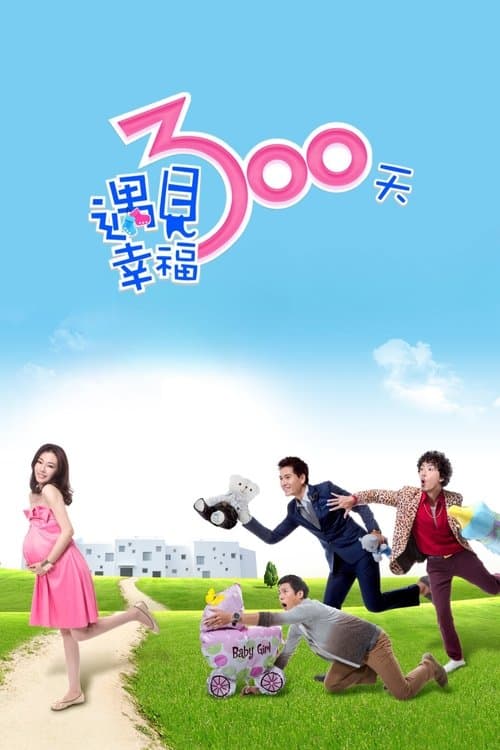 Title poster