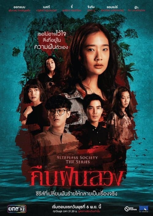 Title poster
