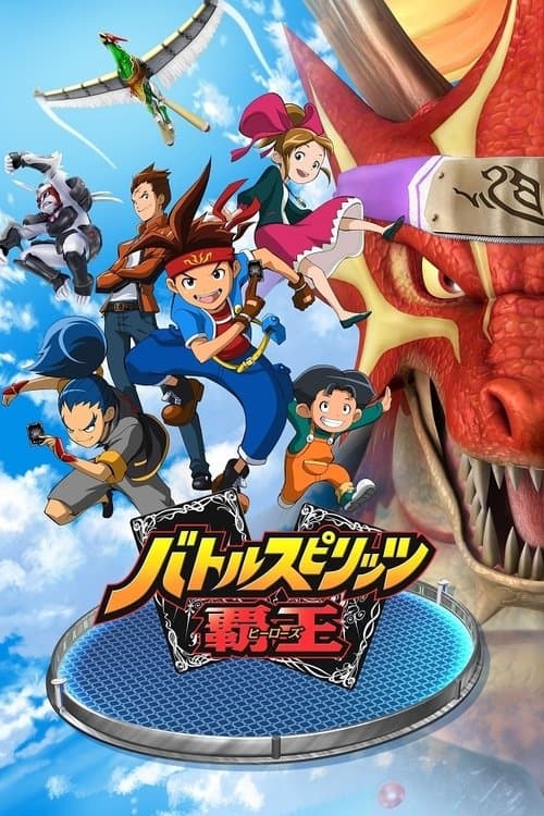 Title poster