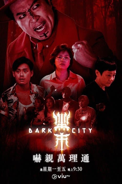 Title poster
