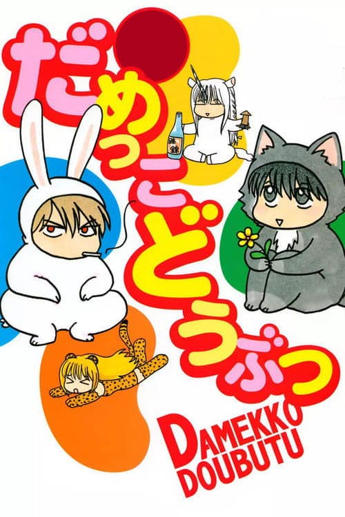 Title poster