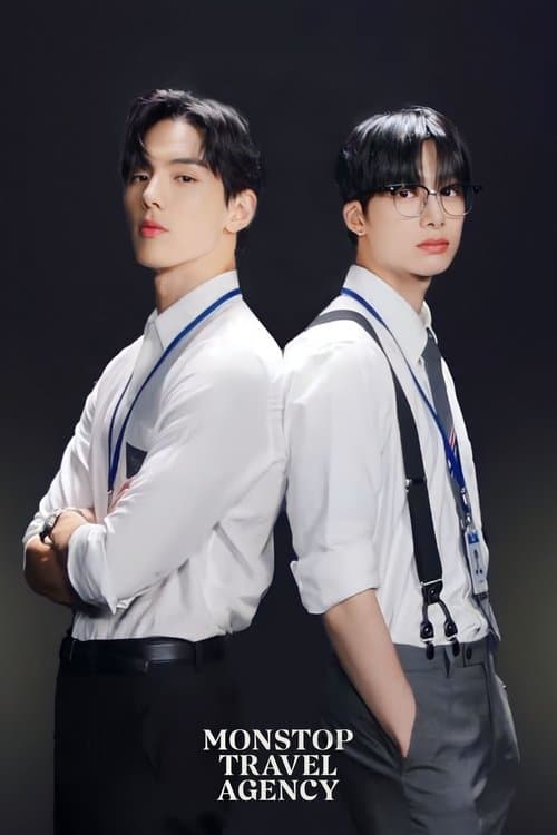 undefined poster