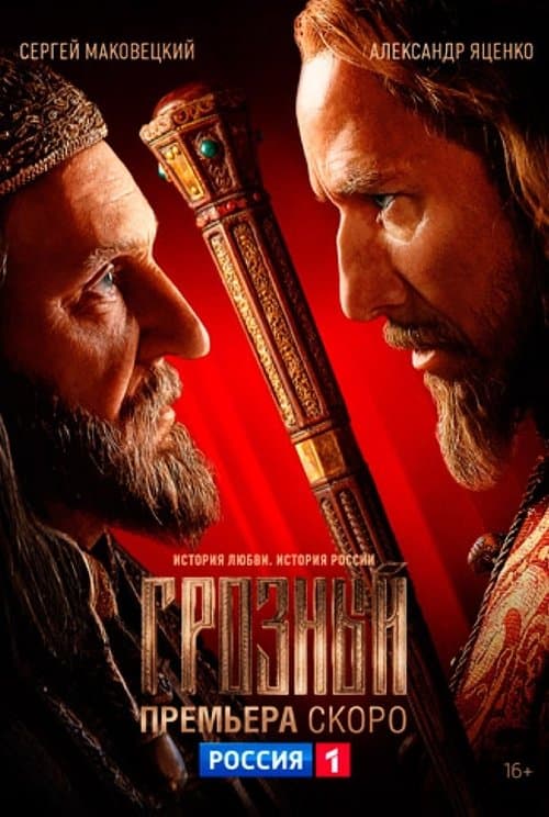 Title poster
