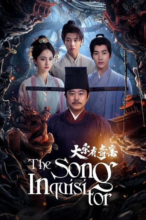 Title poster