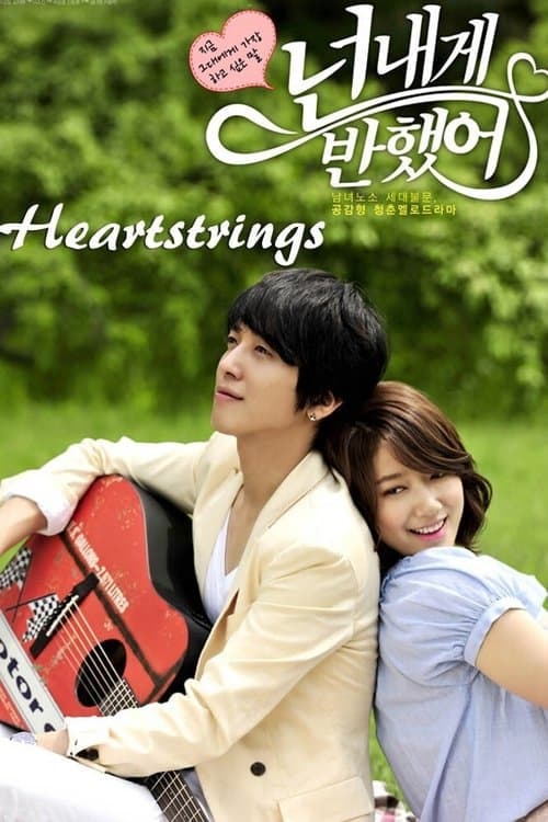 Title poster