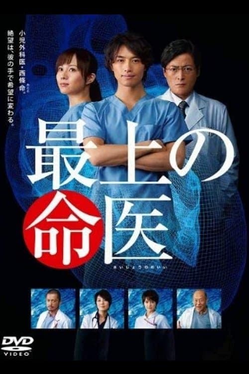 undefined poster