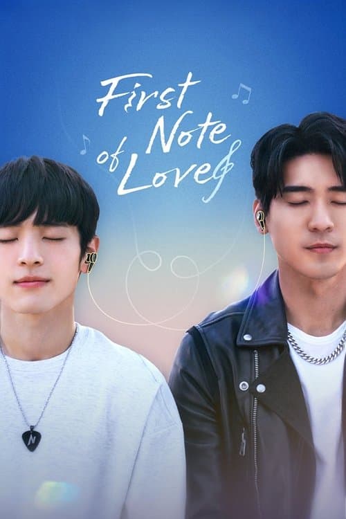 undefined poster