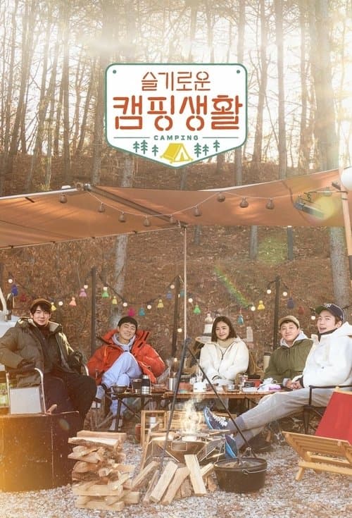 Title poster