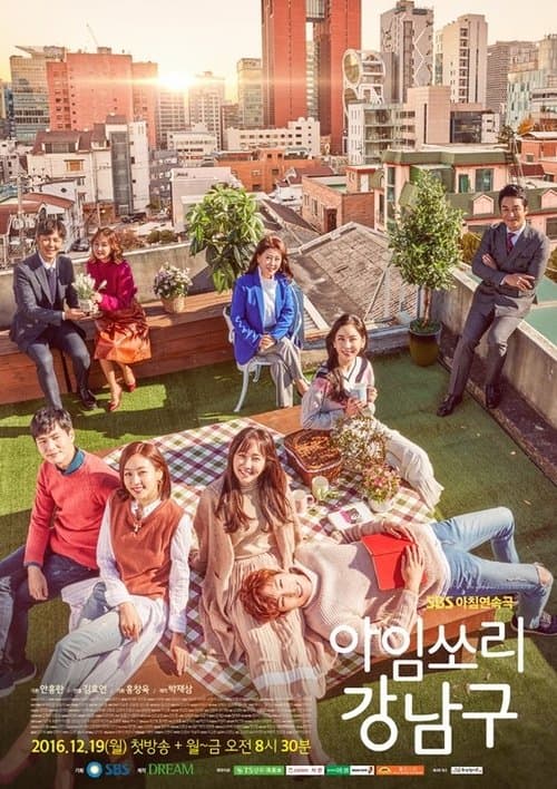 Title poster