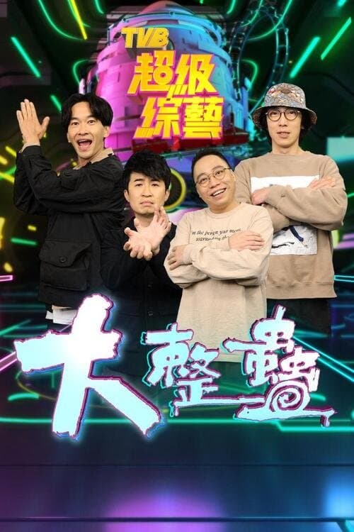 Title poster