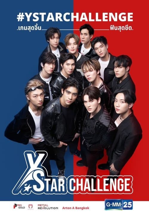 undefined poster