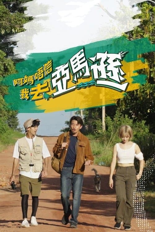 undefined poster