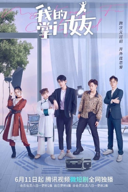 Title poster