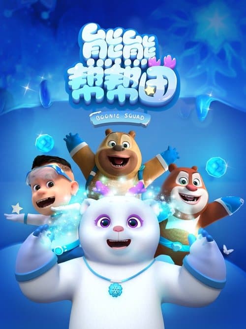 Title poster