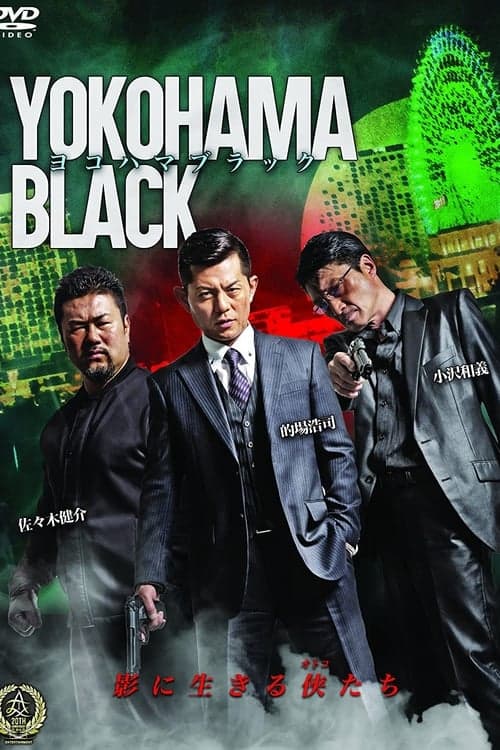 undefined poster