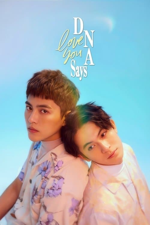 undefined poster