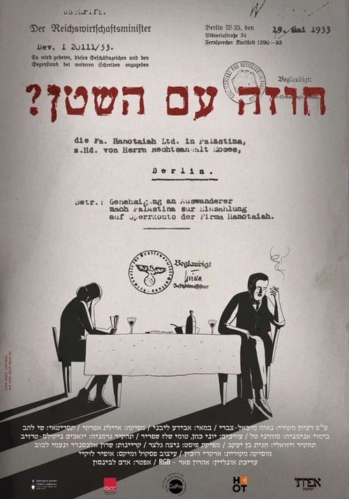 A Deal With The Devil poster