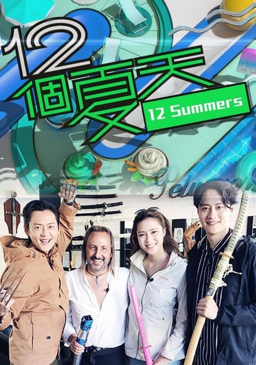 Title poster