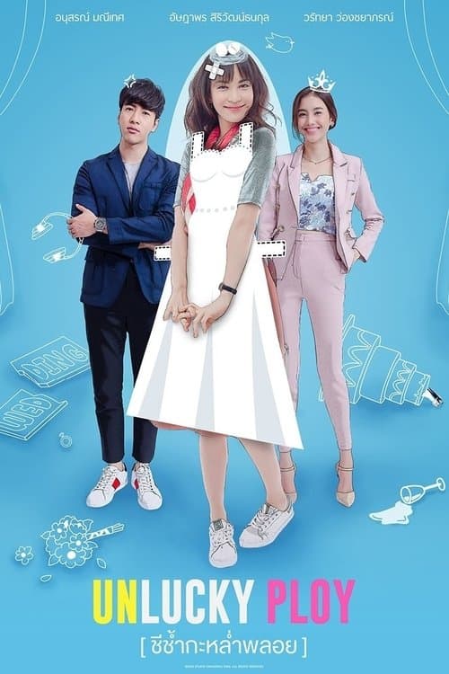 undefined poster
