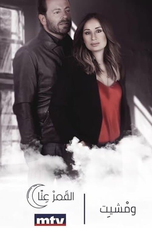 undefined poster