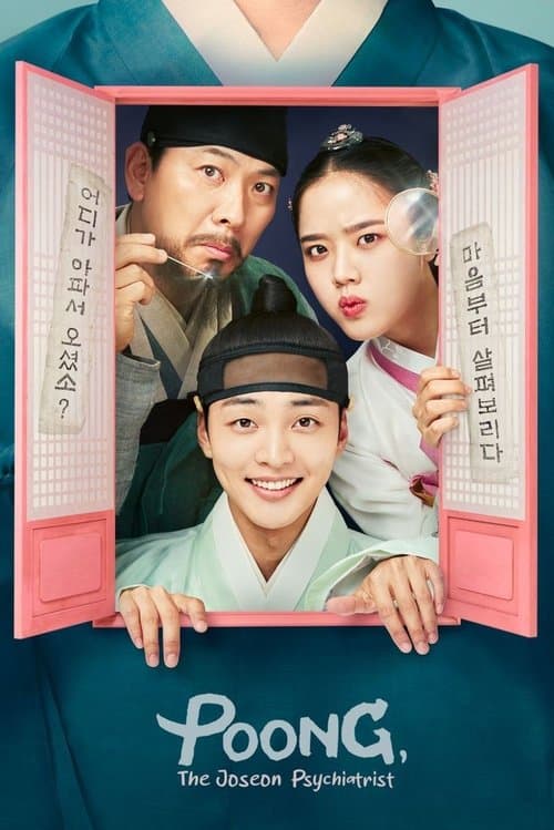 Title poster