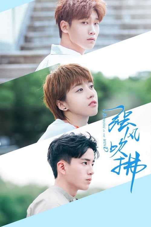 Title poster