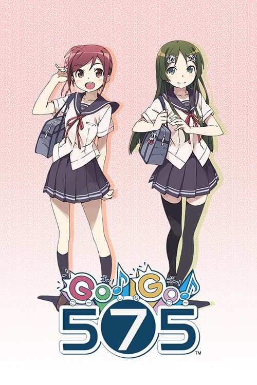 undefined poster