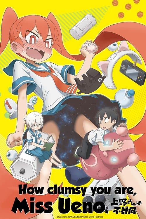 Title poster