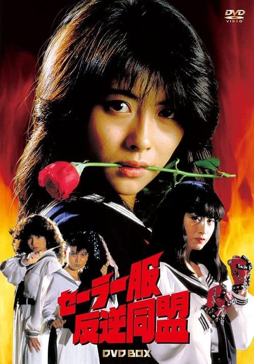 Title poster