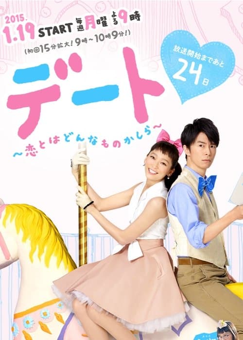 undefined poster
