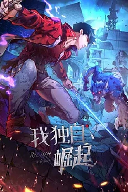 Title poster