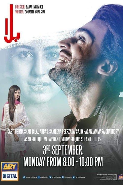 Title poster