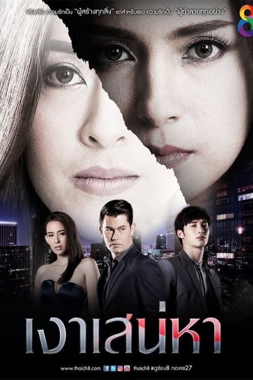 undefined poster