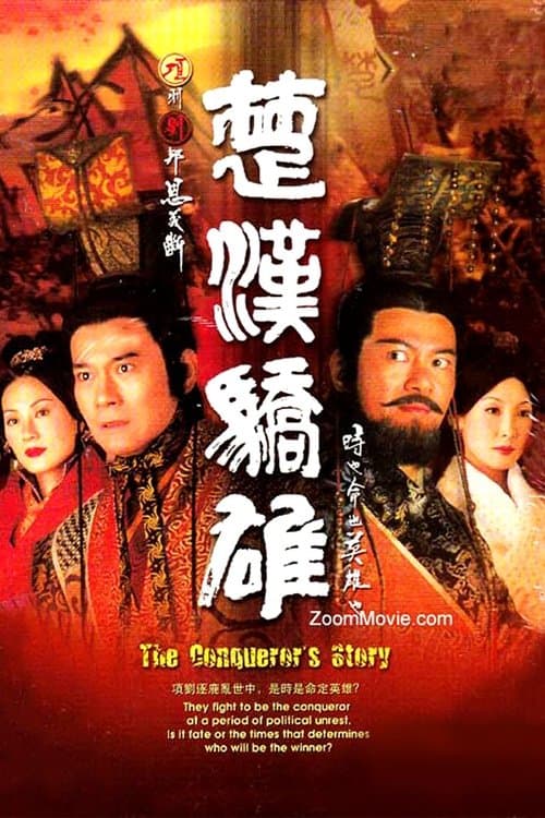 Title poster