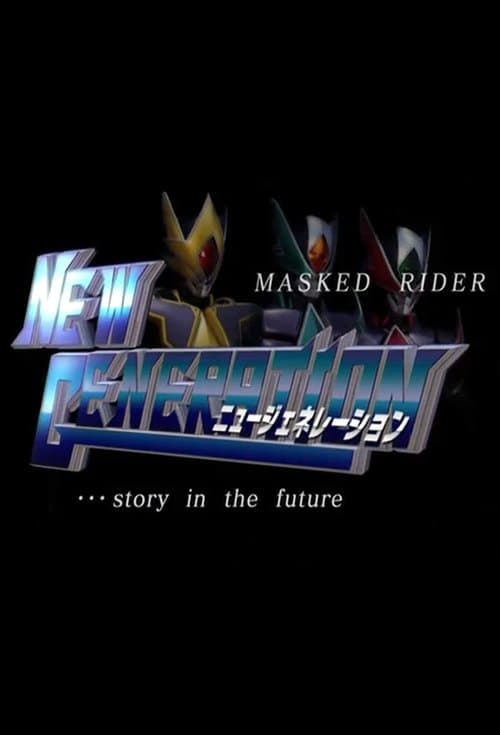 Title poster
