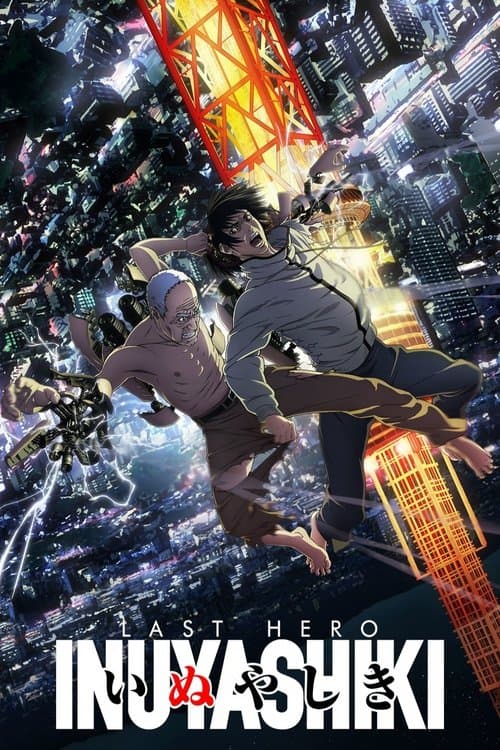 Title poster
