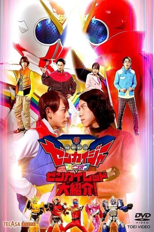 undefined poster