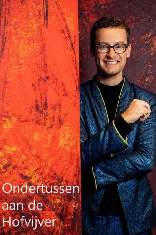 undefined poster