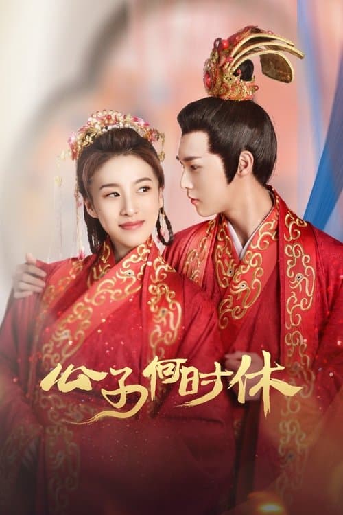 Title poster