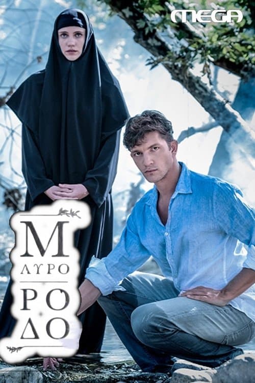 Title poster