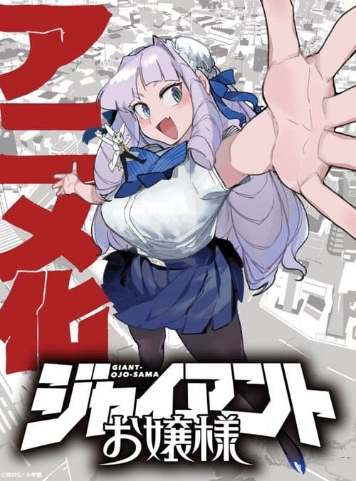 Title poster
