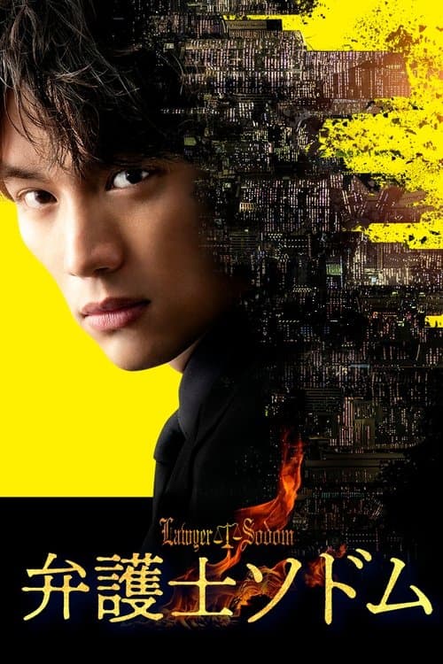 Title poster