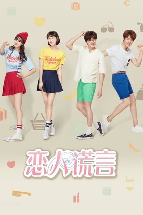 Title poster