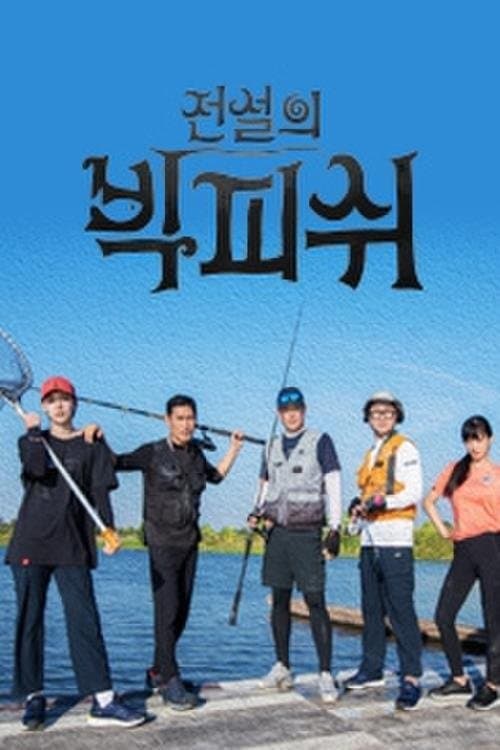 Title poster