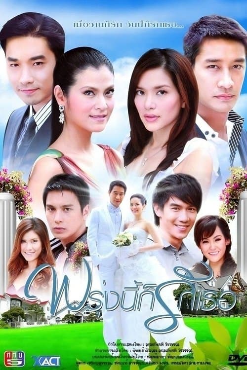 Title poster
