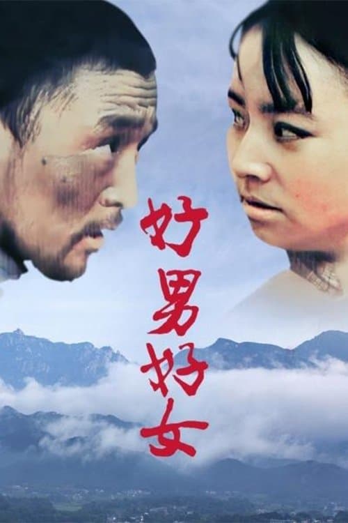 Title poster