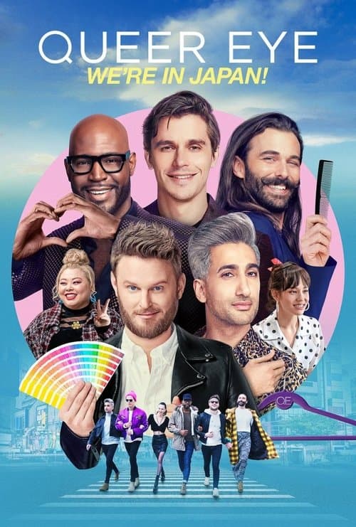 undefined poster