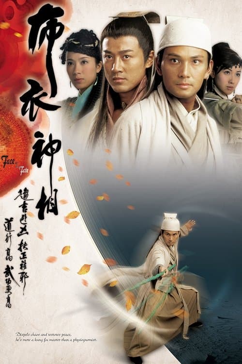 Title poster