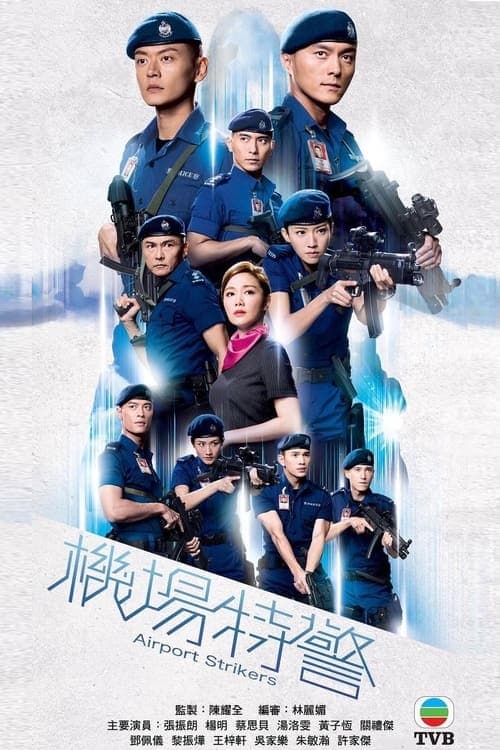 Title poster