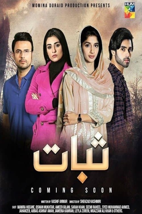 Title poster